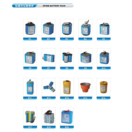 EPIRB锂电池  可匹配各种型号 CHIYANG 驰洋