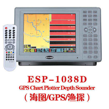 ESP-1038D 海图卫星导航仪 带渔探 Explorer 伊斯普